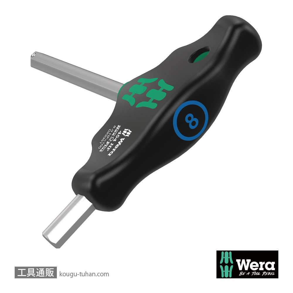 Wera 454 HF T型保持機能付き六角ドライバー 5mm 軸長200mmの画像