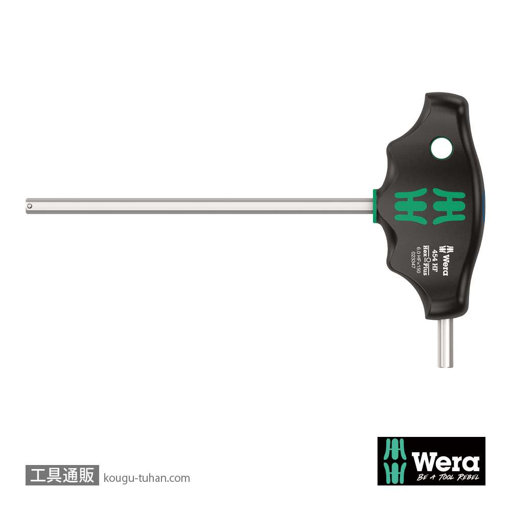 Wera 454 HF T型保持機能付き六角ドライバー 6mm 軸長150mmの画像
