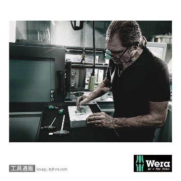 Wera 454 HF T型保持機能付き六角ドライバー 6mm 軸長150mmの画像