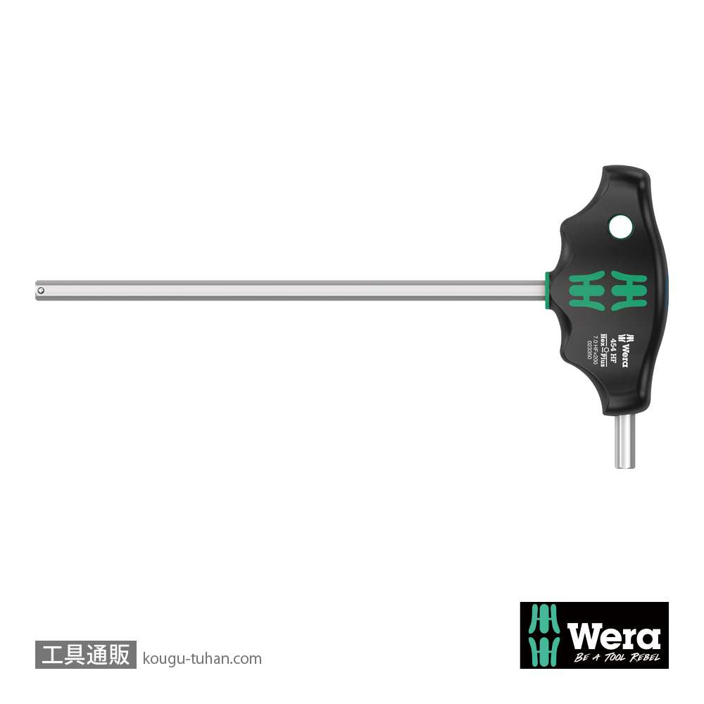 Wera 454 HF T型保持機能付き六角ドライバー 7mm 軸長200mmの画像