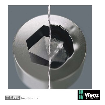 Wera 454 HF T型保持機能付き六角ドライバー 8mm 軸長200mmの画像