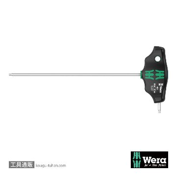 Wera 454 T型六角ドライバー(インチ) 5/64インチ 軸長150mmの画像
