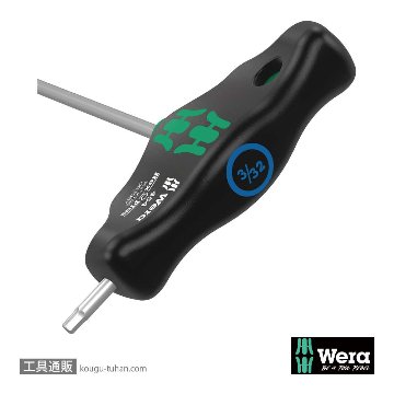 Wera 454 T型六角ドライバー(インチ) 5/64インチ 軸長150mmの画像