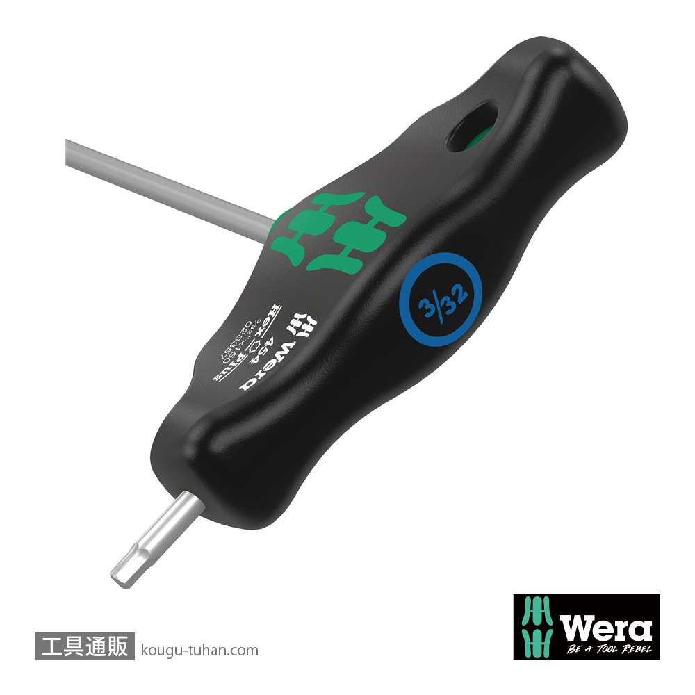 Wera 454 T型六角ドライバー(インチ) 3/32インチ 軸長150mmの画像