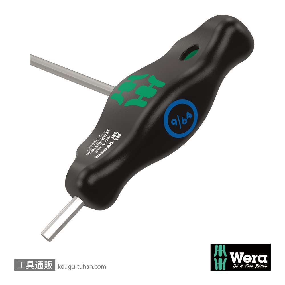 Wera 454 HF T型保持機能付き六角ドライバー(インチ) 5/32インチ 軸長150mmの画像