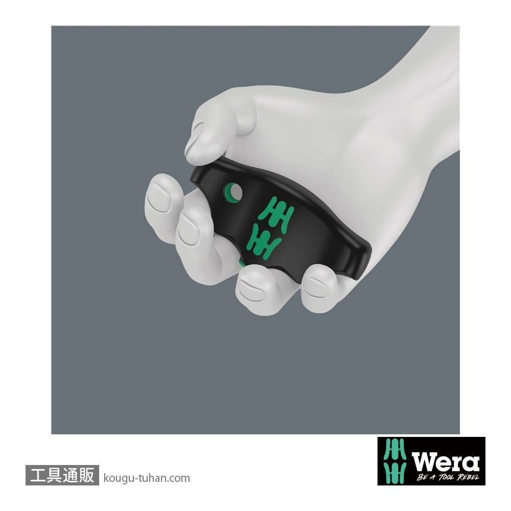 Wera 454 HF T型保持機能付き六角ドライバー(インチ) 3/8インチ 軸長150mmの画像