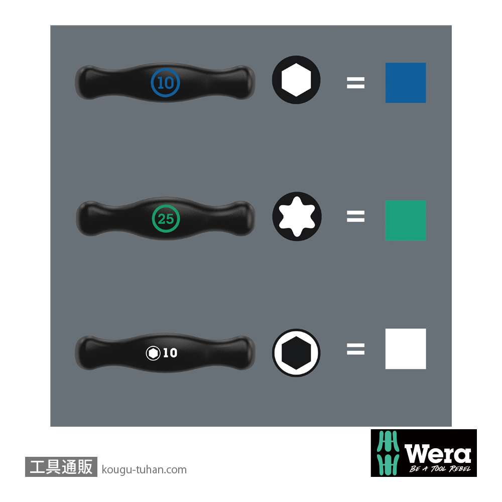 Wera 467 HF T型保持機能付きトルクスドライバー TX15 軸長100mmの画像
