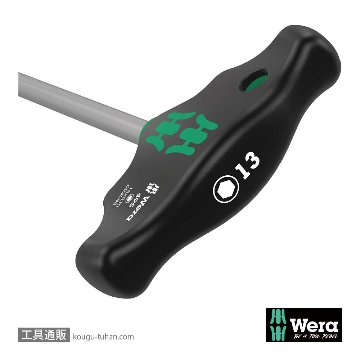 Wera 467 HF T型ナットドライバー 5mm 軸長230mmの画像