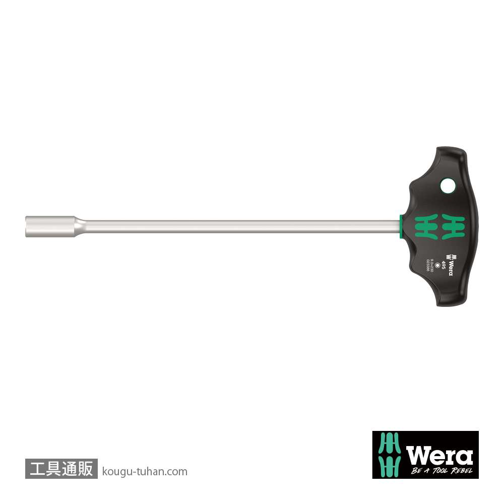 Wera 467 HF T型ナットドライバー 9mm 軸長230mmの画像