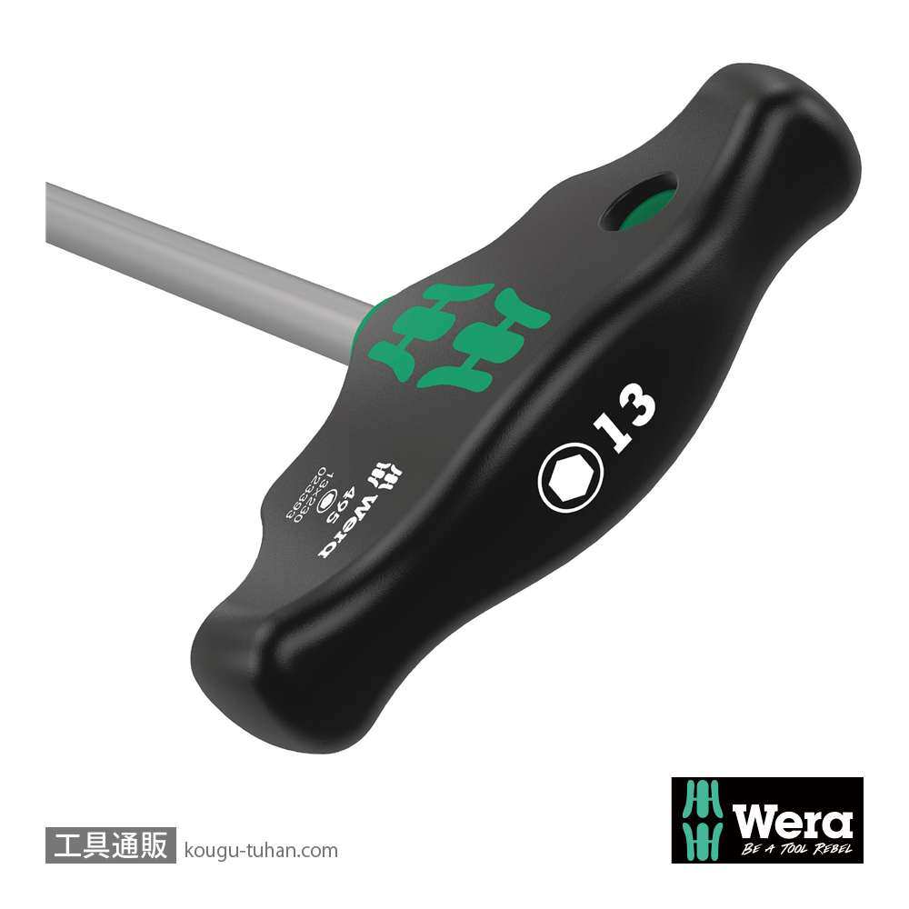 Wera 467 HF T型ナットドライバー 10mm 軸長230mmの画像
