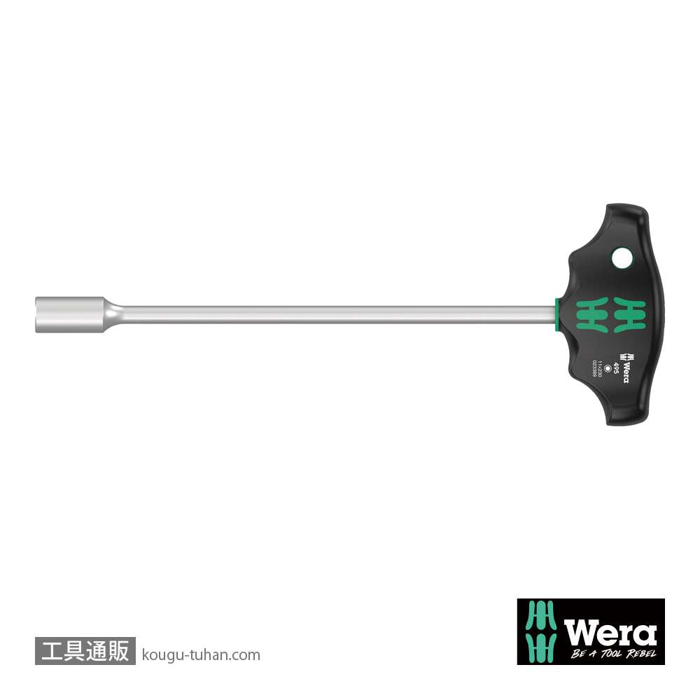 Wera 467 HF T型ナットドライバー 11mm 軸長230mmの画像