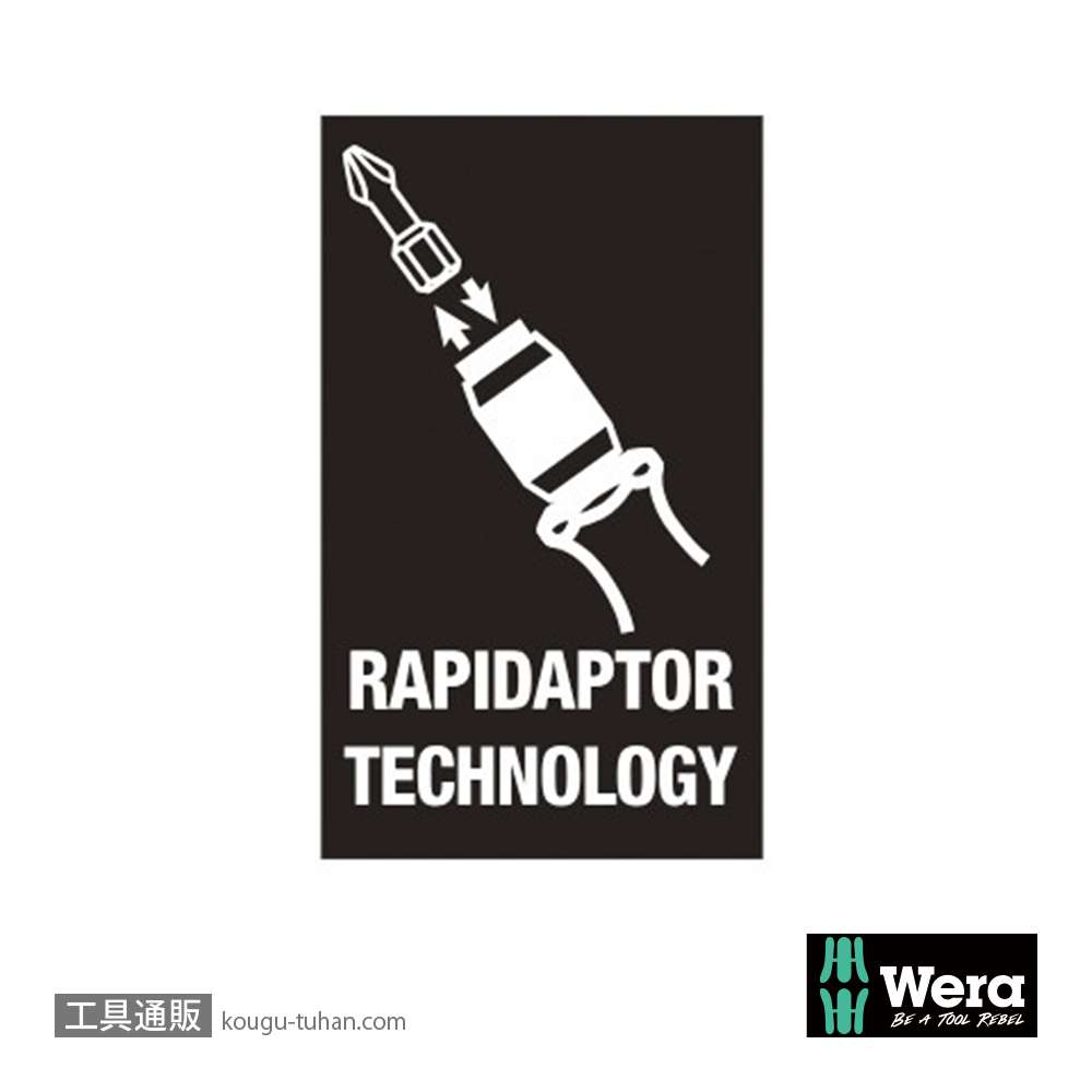 Wera 416 R T型差し替え式ドライバーの画像