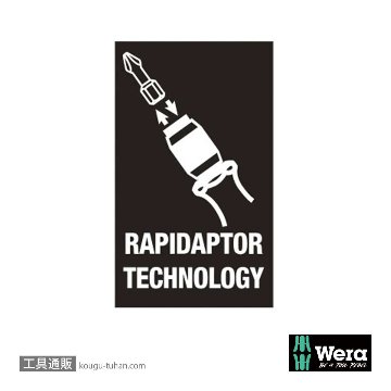 Wera 416 R T型差し替え式ドライバーの画像