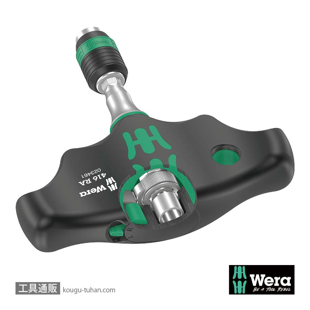 Wera 416 RA T型差し替え式ラチェットドライバーの画像