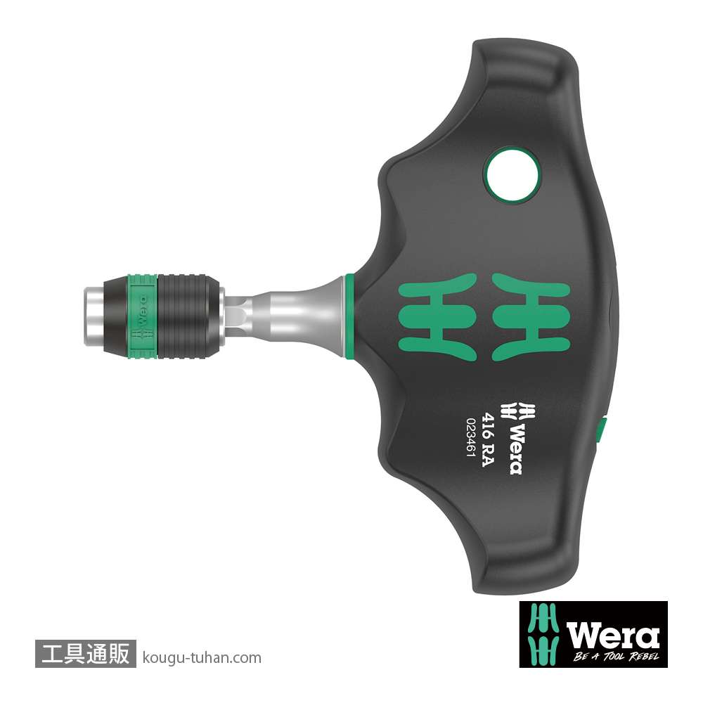 Wera 416 RA T型差し替え式ラチェットドライバーの画像