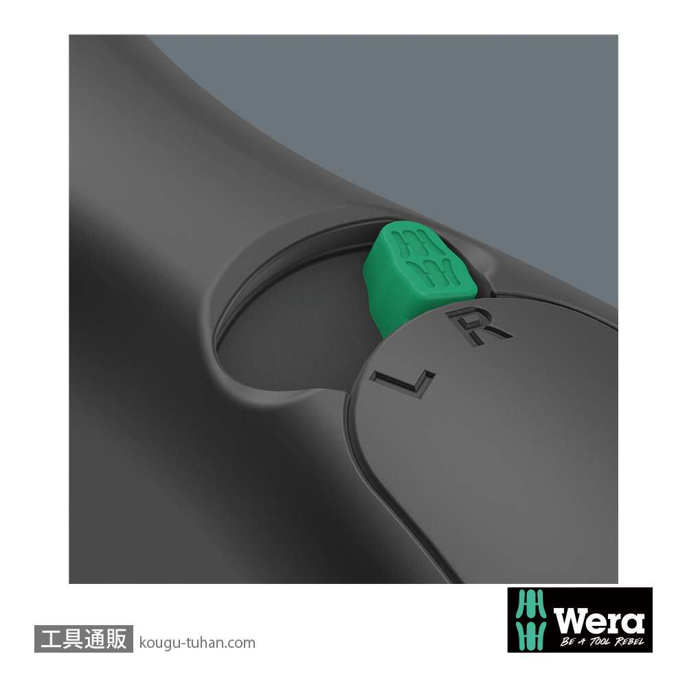 Wera 416 RA T型差し替え式ラチェットドライバーの画像