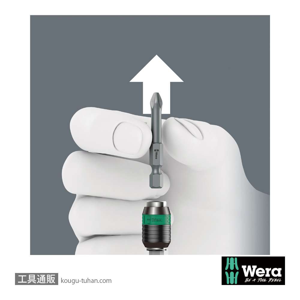 Wera 416 RA T型差し替え式ラチェットドライバーの画像