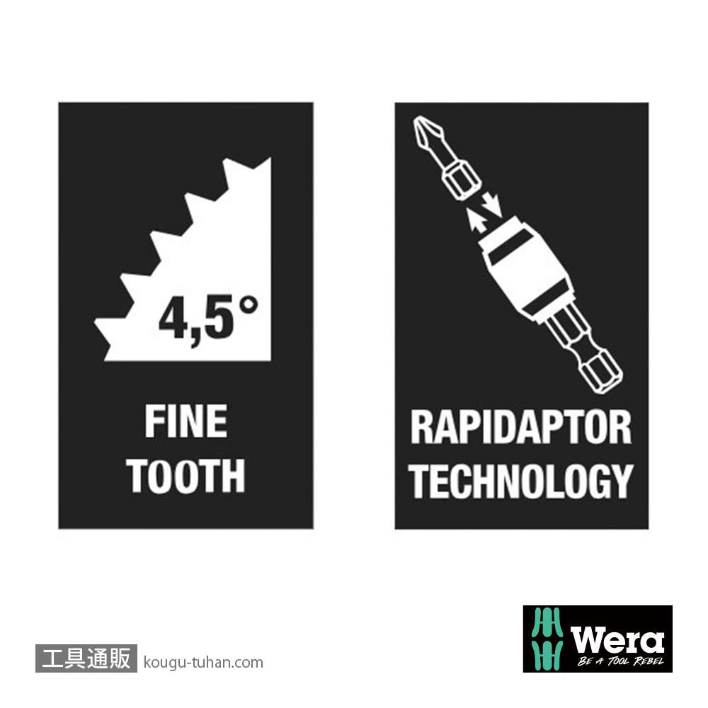 Wera 416 RA T型差し替え式ラチェットドライバーの画像