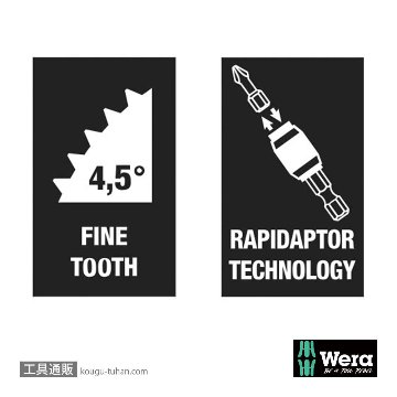 Wera 416 RA T型差し替え式ラチェットドライバーの画像