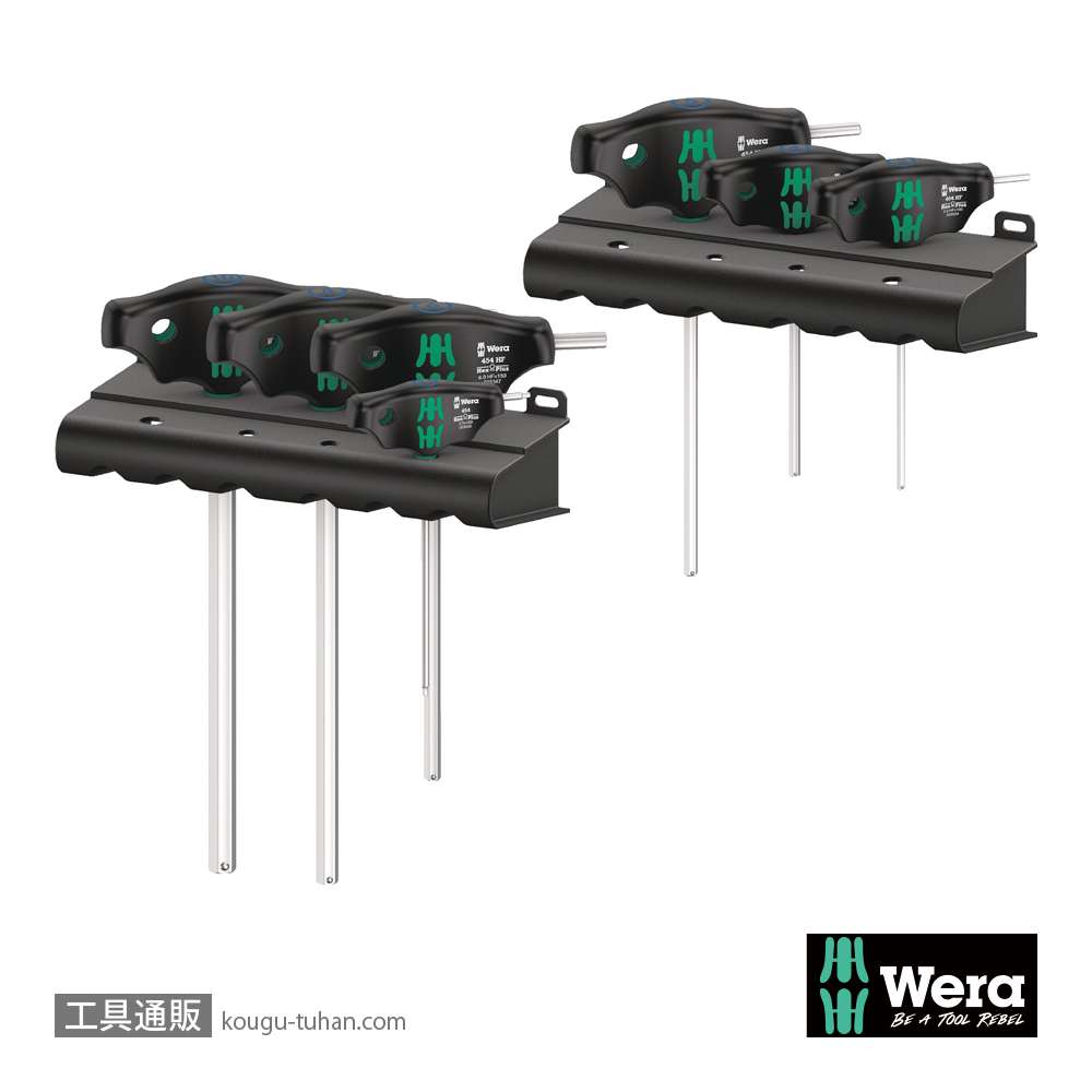 Wera 454/7 HF ラック付きT型六角ドライバーセット7本組の画像