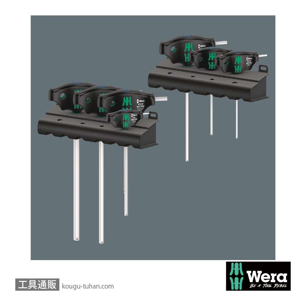 Wera 454/7 HF ラック付きT型六角ドライバーセット7本組の画像