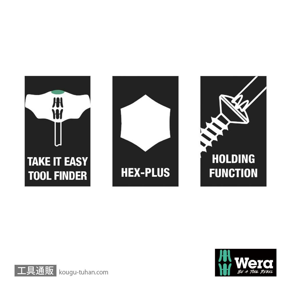 Wera 454/7 HF ラック付きT型六角ドライバーセット7本組の画像