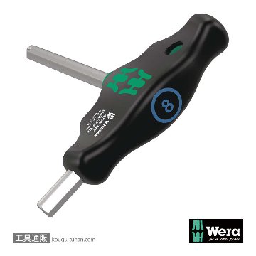 Wera 454/7 HF ラック付きT型六角ドライバーセット7本組の画像