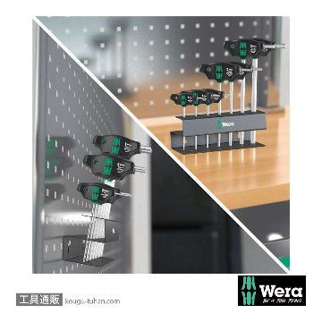Wera 454/7 HF スタンド付きT型六角ドライバーセット7本組の画像