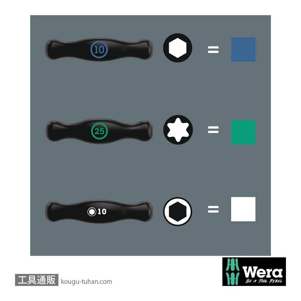 Wera 454/10 HF ラック付きT型六角ドライバーセット10本組(インチ)の画像