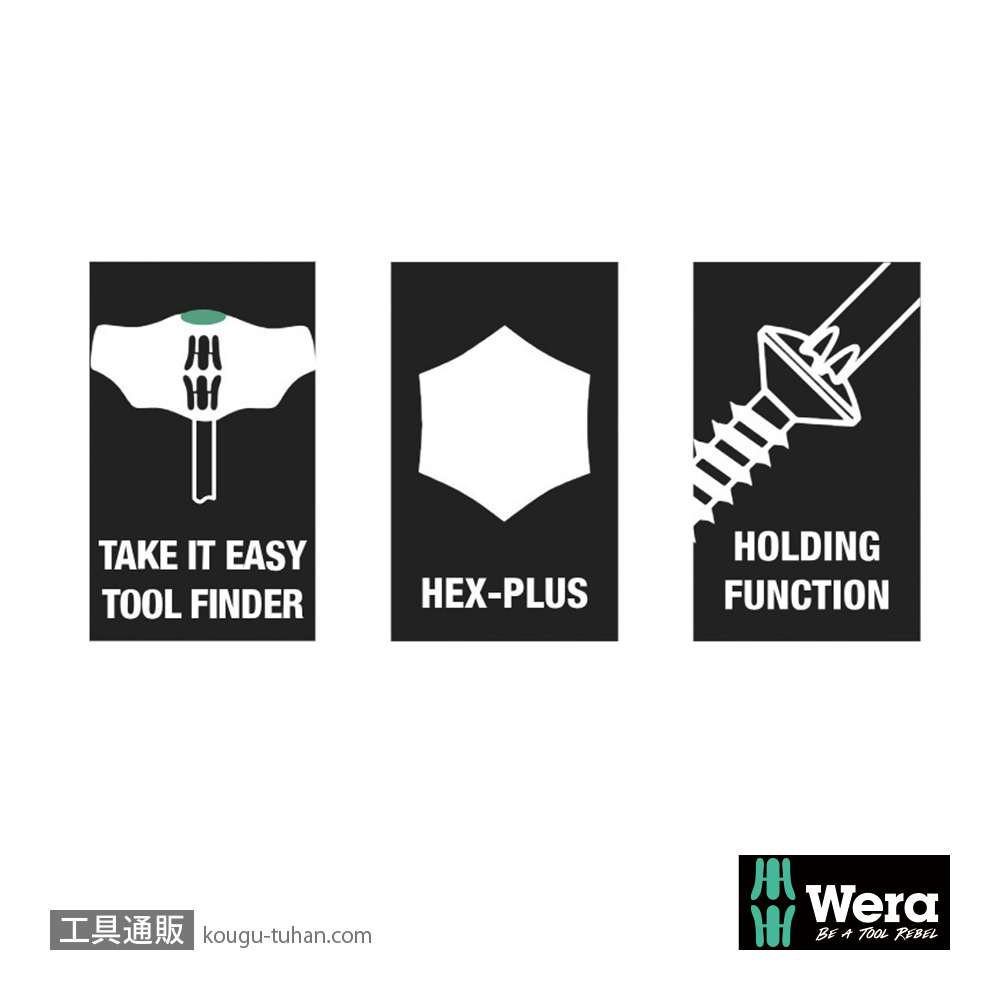 Wera 454/10 HF ラック付きT型六角ドライバーセット10本組(インチ)の画像