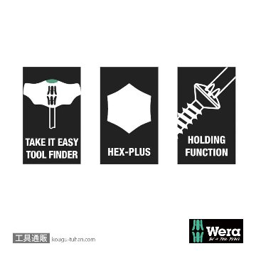 Wera 454/10 HF ラック付きT型六角ドライバーセット10本組(インチ)の画像