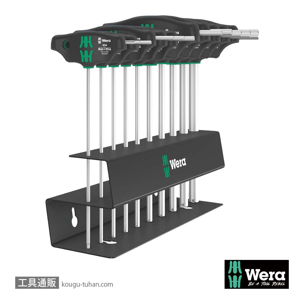 Wera 454/10 HF スタンド付きT型六角ドライバーセット10本組(インチ)の画像