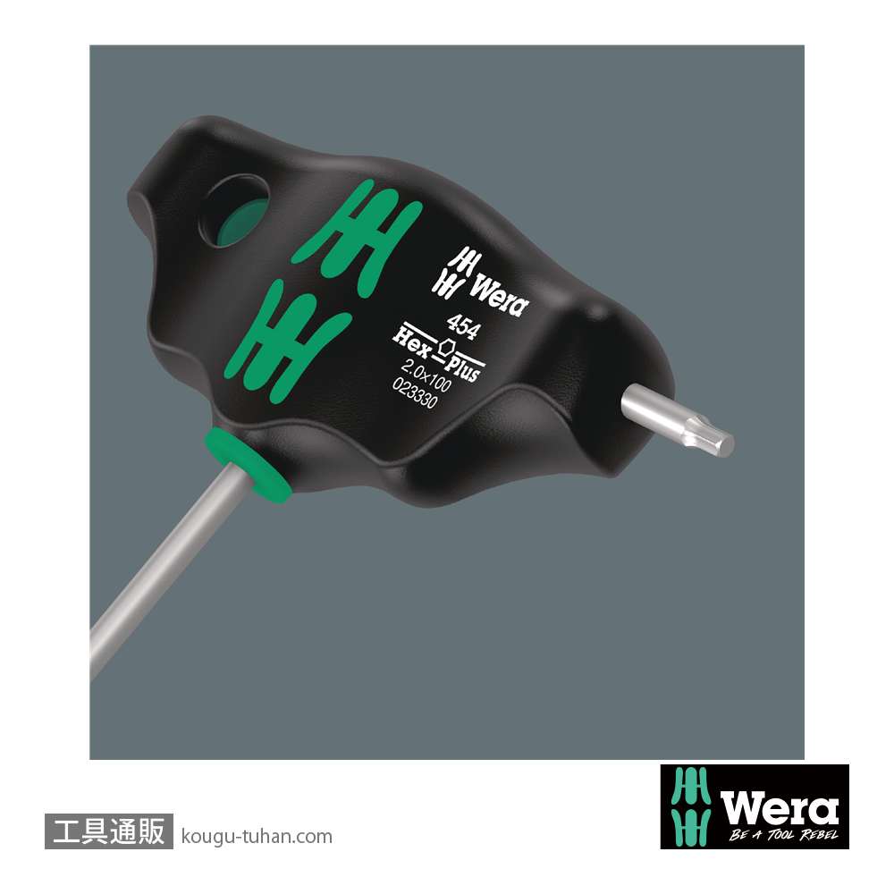 Wera 454/10 HF スタンド付きT型六角ドライバーセット10本組(インチ)の画像