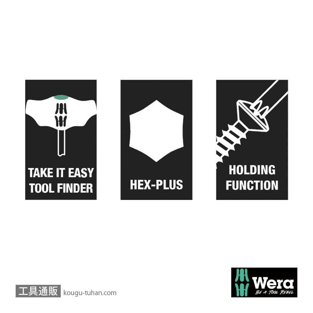 Wera 454/10 HF スタンド付きT型六角ドライバーセット10本組(インチ)の画像