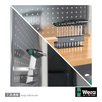 Wera 454/10 HF スタンド付きT型六角ドライバーセット10本組(インチ)の画像