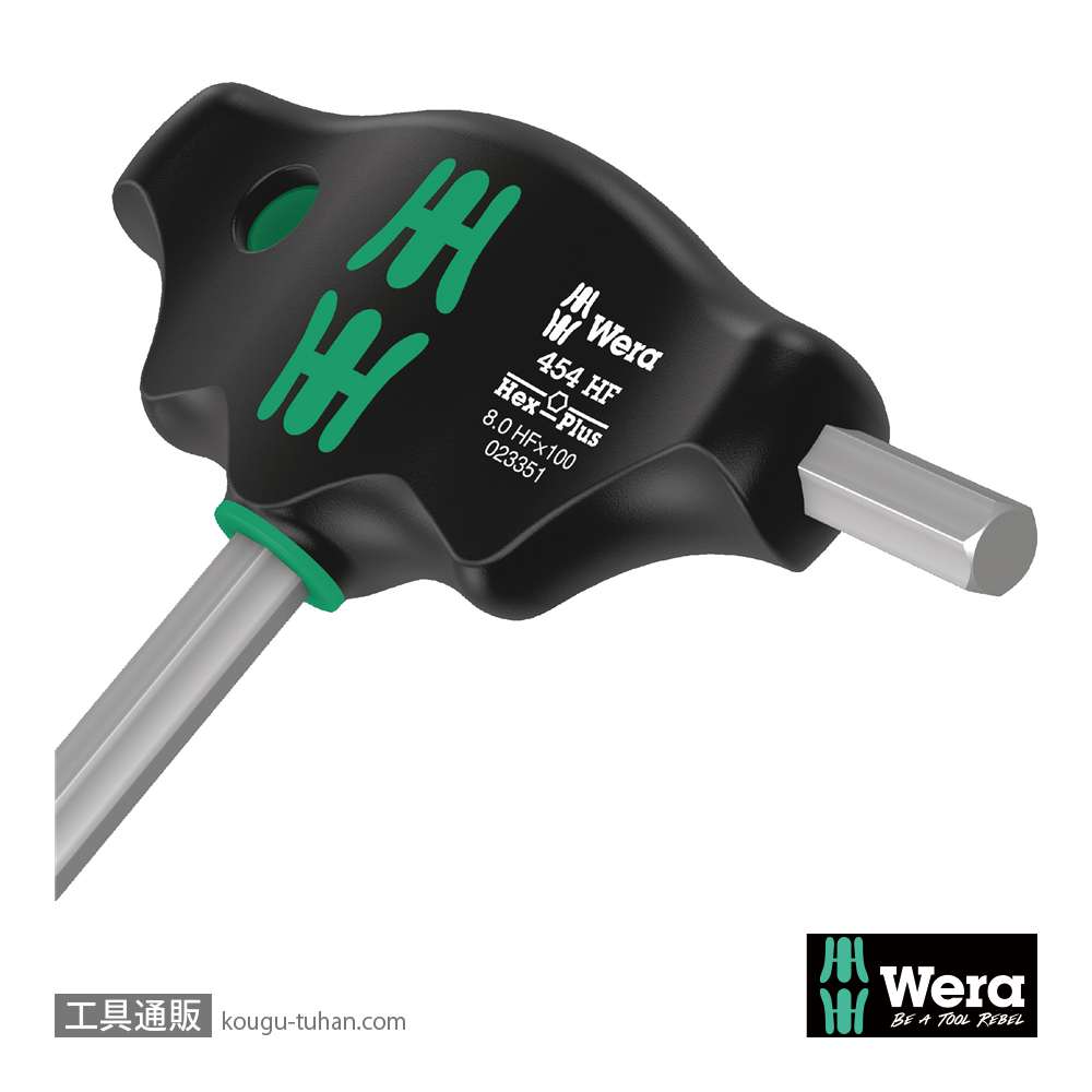 Wera 454/5 HF SHK T型六角ドライバーセット5本組の画像