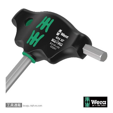 Wera 454/5 HF SHK T型六角ドライバーセット5本組の画像