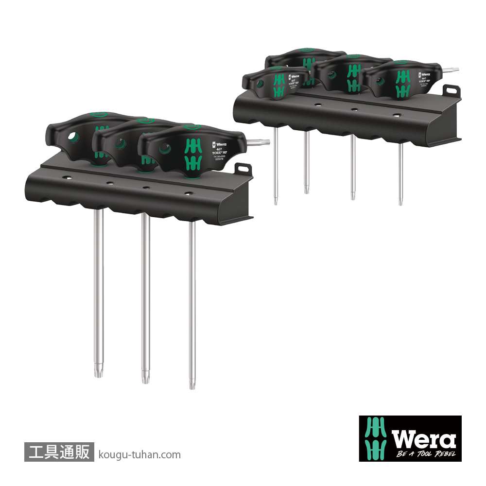 Wera 467/7 HF ラック付きT型トルクスドライバーセット7本組の画像
