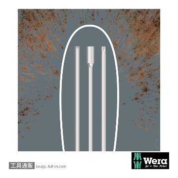 Wera 467/7 HF ラック付きT型トルクスドライバーセット7本組の画像
