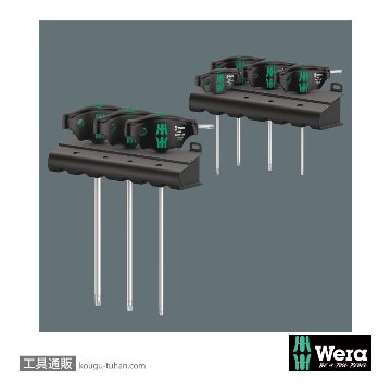 Wera 467/7 HF ラック付きT型トルクスドライバーセット7本組の画像