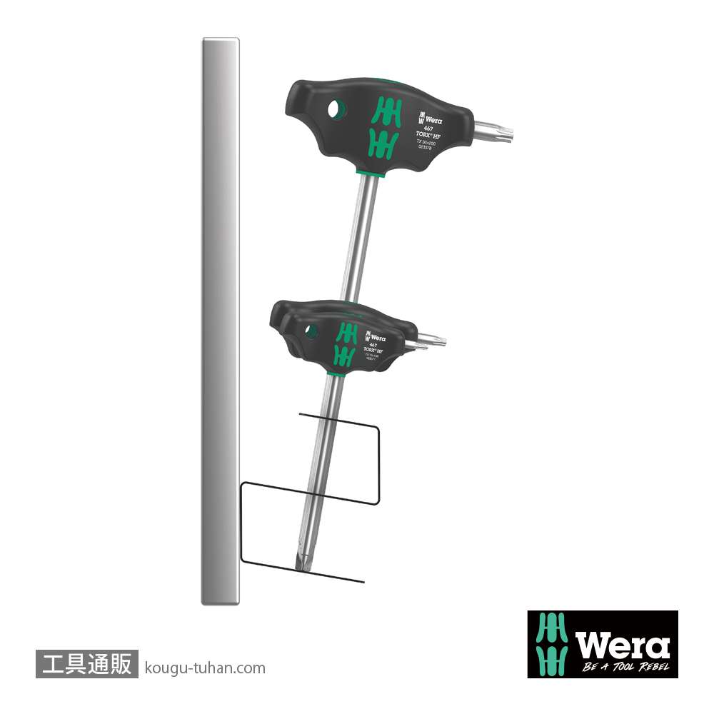 Wera 467/7 HF スタンド付きT型トルクスドライバーセット7本組の画像