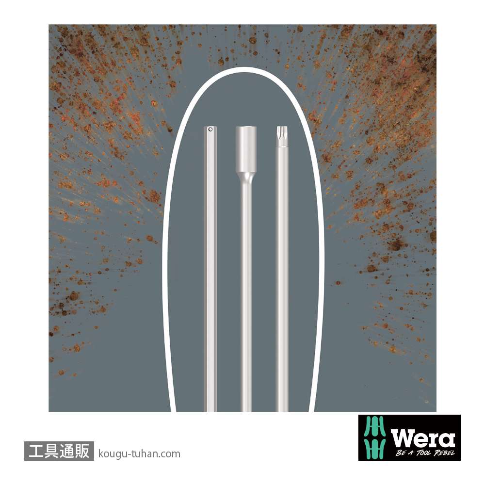 Wera 467/7 HF スタンド付きT型トルクスドライバーセット7本組の画像