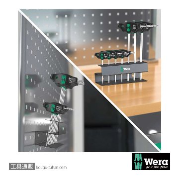 Wera 467/7 HF スタンド付きT型トルクスドライバーセット7本組の画像