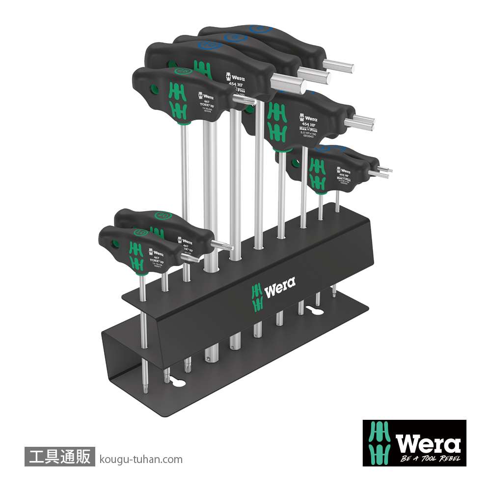 Wera 自転車向けスタンド付きT型ドライバーセット 10本組(六角,トルクス)の画像