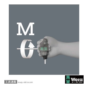 Wera 自転車向けスタンド付きT型ドライバーセット 10本組(六角,トルクス)の画像