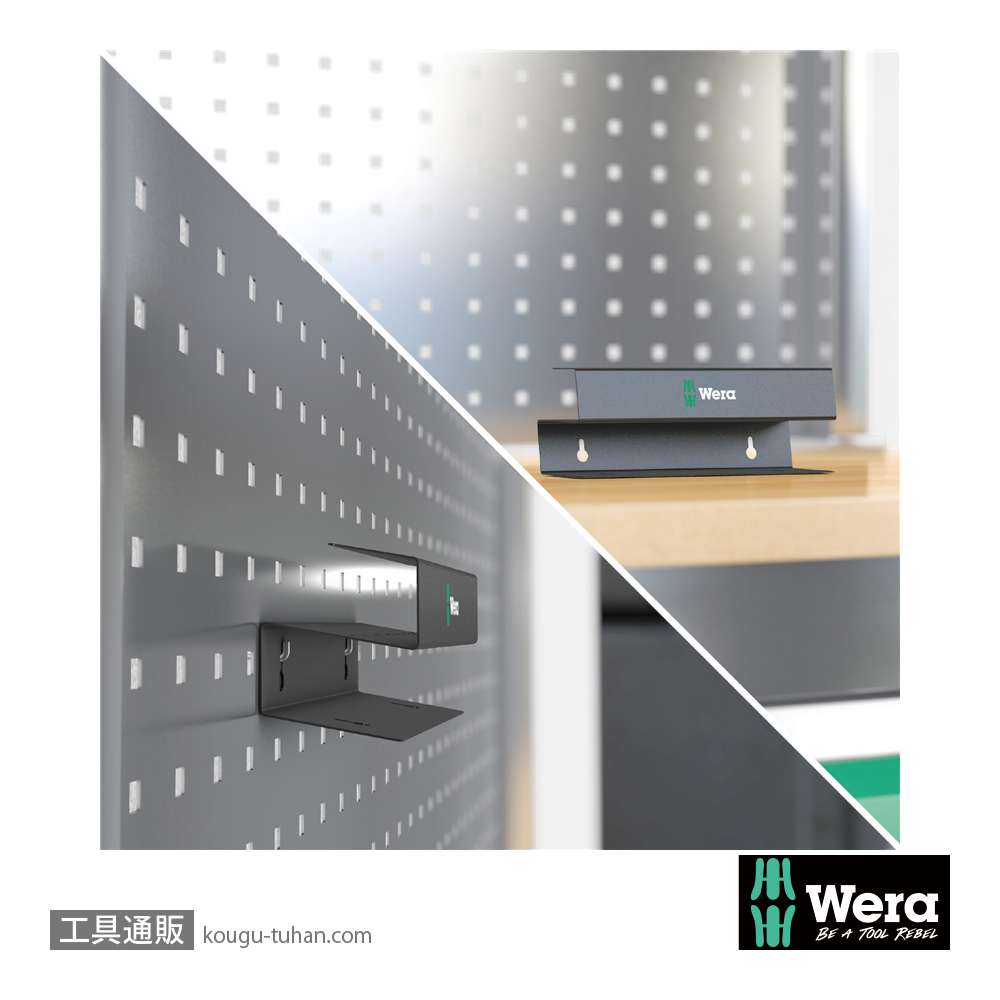 Wera 9604 T型六角ドライバー用スタンド(7本向け)の画像