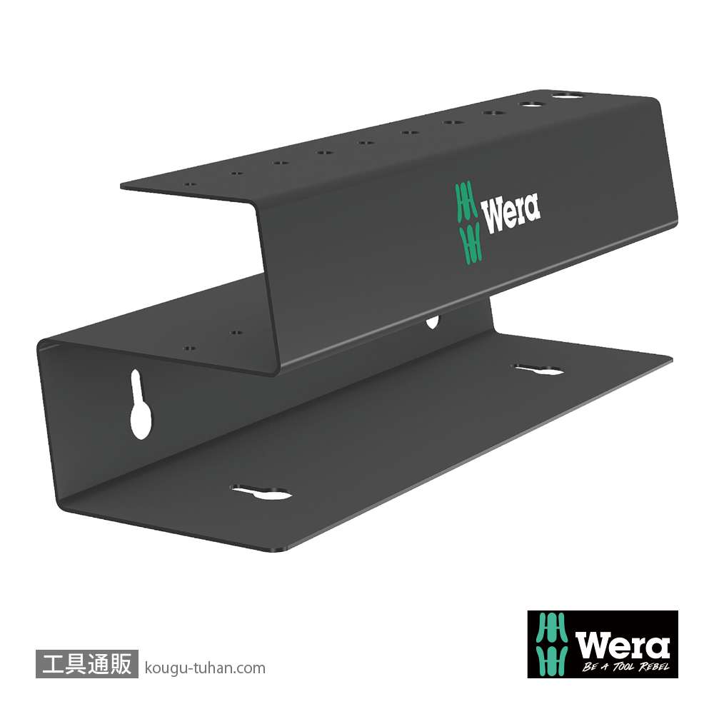 Wera 9605 T型六角ドライバー用スタンド(10本向け)の画像