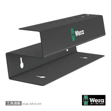 136425 T型ハンドルレンチ用メタルラック 10本用