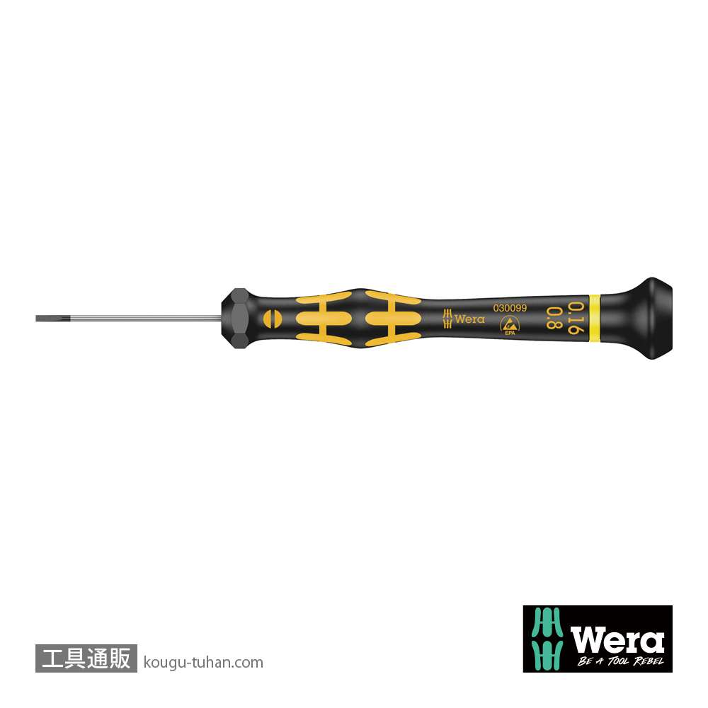 Wera 1578 A ESD精密マイナスドライバー 0.16x0.8mm 軸長40mmの画像