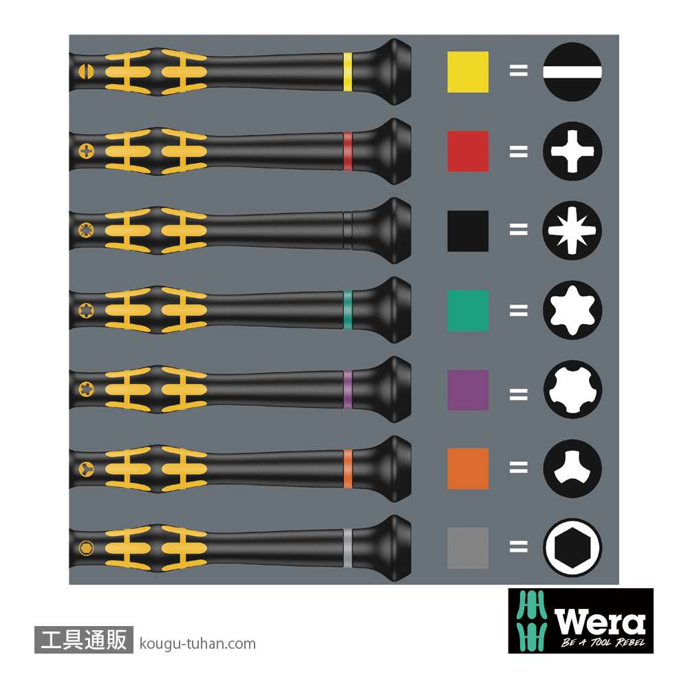 Wera 1578 A ESD精密マイナスドライバー 0.16x0.8mm 軸長40mmの画像